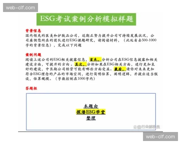 联盟宣布下赛季将引入全新挑战规则