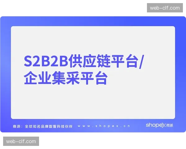 本季度市场呈现整合态势 平台型企业主导生态化竞争